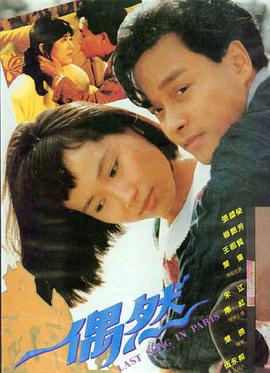 青鸟影视 传说